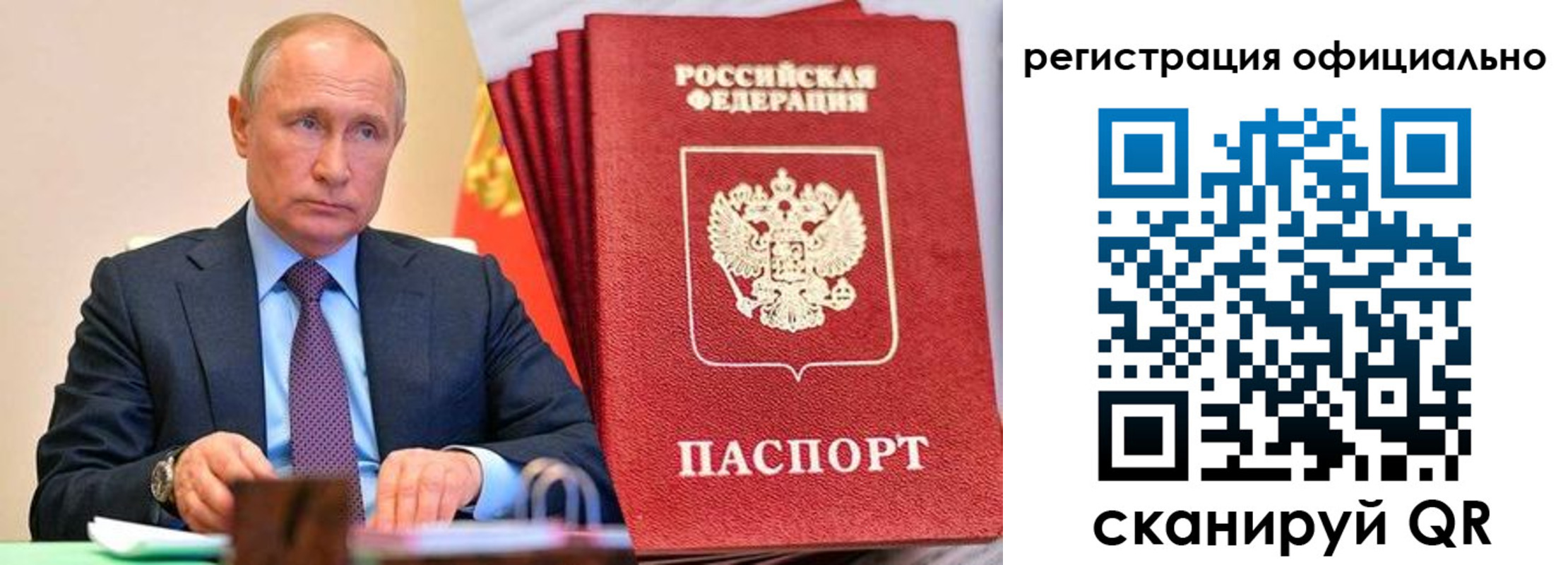 регистрация для школы в Дагестанских Огнях