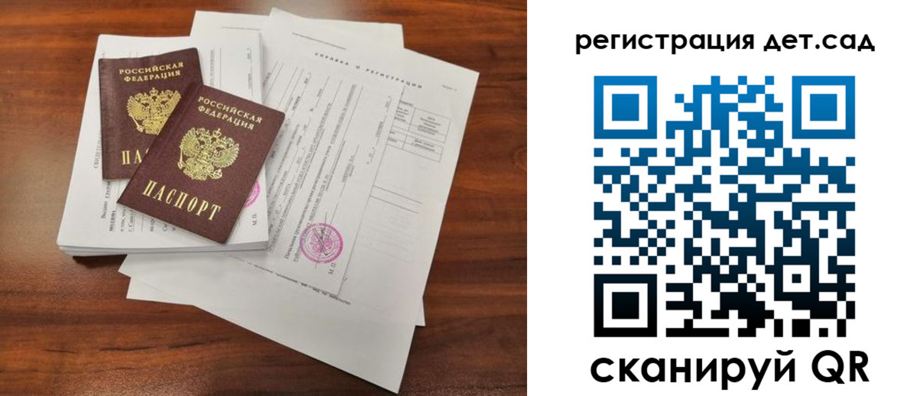 временная регистрация в Дагестанских Огнях